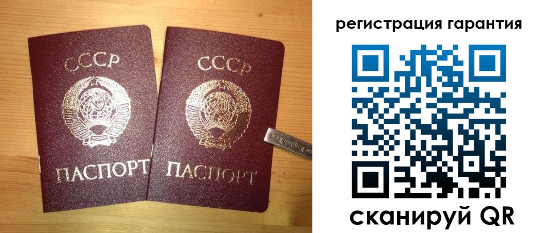 прописка законно в Орле